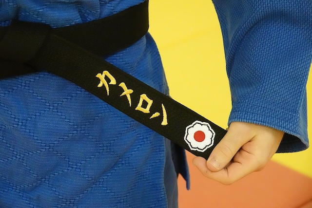 Kodokan Black belt with Cameron embroidered